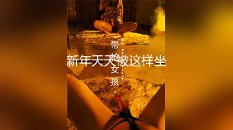 【超极品巨乳I奶女神】极品温柔妹妹『九儿』最新超爆定制《口口奶茶》白虎淫穴 超爆巨乳 速插呻吟