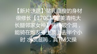 《顶级震撼秘极品骚婊》最新流出万狼求购OnlyFans地狱调教大咖【G王】付费解锁私拍~骚母G户外爬行露出啪啪双通 (2)