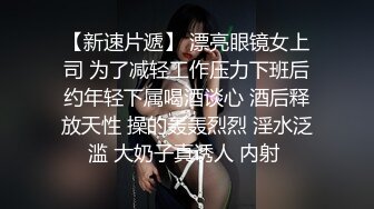  丰满熟女半老徐娘的黑丝大肥屁股，豪乳爱不释手，上来就深喉吃鸡卧室中超多姿势