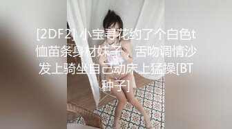 -麻豆传媒-C位女优出道夜 女优学姐助力出演4P激情诱惑 (2)