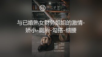 【重磅核弹】新晋人气萌妹【哦U】高价VIP酒店私拍+裸舞超顶-2