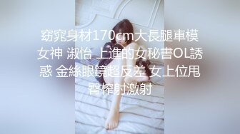 00后高挑身材学妹小母狗❤️被主人爸爸戴上项圈狗链调教爆操 外人眼中的女神 内心渴望被当成妓女一样狠狠羞辱 上