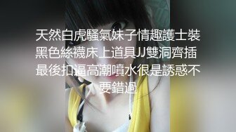 骚货少妇和炮友的激情啪啪秀！【偷老公】人美逼粉水多 喜欢少妇熟女骚货的不要错过！ (2)