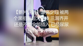 顶级泄密！百万网红【焕儿】超级反差婊露脸调教啪啪 (3)