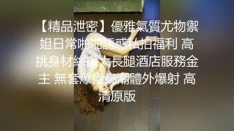 （露脸）约操大奶少妇，颜值一流差点被发现拍摄！