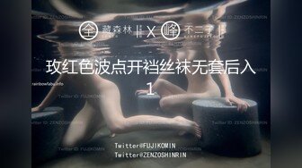 ★☆《顶级震撼超淫现场》★☆多男女群P盛宴肏出新高度人体蜈蚣！极品身材反差淫趴女神【可爱的米亚】最新订阅，堪比岛国疯狂多人乱交 (5)