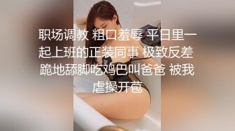 新加坡华裔爱玩夫妻【KLcouple6699】澳门夫妻交换，约单女，换妻界顶流佳作，图文记录让你身临其境 (1)