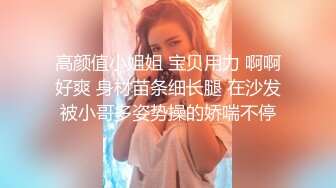 【AI换脸视频】李沁 你的鸡腿姑娘