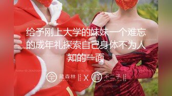 ✿TWTP620-公司偷拍女员工换衣服上厕所,看了奶子又看逼