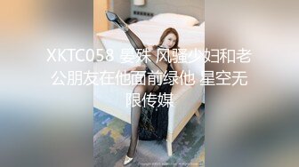 性感旗袍清纯小姐姐『萌之乖乖』❤️被上司审问 被大肉棒无套内射 精液从嫩穴流出 超极品身材 白虎嫩穴又粉又嫩又紧