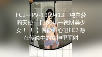 STP25482 ?淫乱性爱? 狂艹欠债不还的美女▌悍匪先生▌没钱还只能肉偿 撅起蜜桃臀肆意玩弄白虎 大力抽插狂射一口浓汁 VIP2209