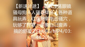 女神NINI在家勾引姐夫骑操 被姐夫干到翻白眼 操的她全身发抖