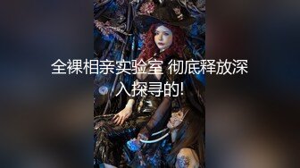 【露露】19岁极品嫩妹，G奶荡妇，抠穴自慰喷水~啪啪狂干，粉奶粉穴 (3)