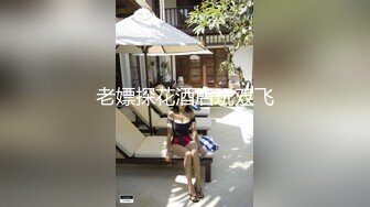 情趣酒店美式大床偷拍出差和女同事激情搞完一炮玩穴梅开二度穿上内衣干