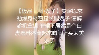 西瓜影视 甜美妹子骑坐榨精 性感黑丝淫臀蜜穴充血阴蒂 Q弹后入撞击宫口 上头快感榨射精浆 冉冉学姐