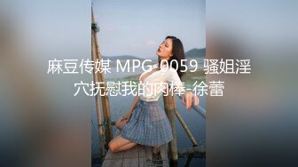 麻豆传媒 MDAG-0010《学生美少女》好奇心使然的逆搭讪