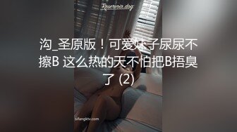 STP29763 兔女郎面罩小姐姐！单腿黑丝丁字裤！扒开内裤无毛骚穴，振动棒插入，翘起双腿极度诱惑