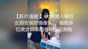   高顏值9分女人間極品美味,開檔黑絲襪,奶子又大又圓,倆手都抓不住,肥滿鮑魚