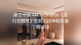 国产AV 蜜桃影像传媒 PMX060 白领OL淫逼裸讯 白允儿