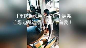 国产麻豆AV MDX MDX0083 裸体家政妇 李曼妮