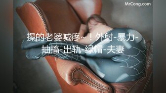 女友喜欢后入，楼道里刺激啪啪，享受被操的感觉好不让拍【MP4/133MB】