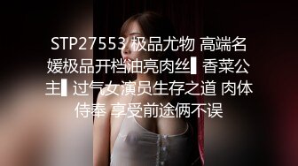 ✿性感小骚货✿淫乳女神〖下面有根棒棒糖〗上门按摩师免费升级无套插入，超顶身材极度淫骚，光听这个声音就受不了