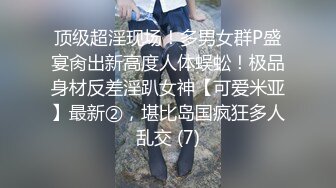 九零后夫妻寻素质单男