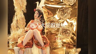 STP20098 两个妹子留下一个，妹子很能聊见过最大的屌，后入猛操休息下剪逼毛再继续操