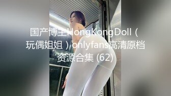 【极品小萝莉户外3P野战】蓝天白云野外啪啪粉嫩美乳蜂腰翘臀白虎嫩穴疯狂00后尽情享受性爱快感