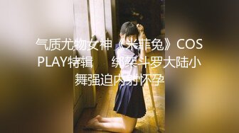 新合集~女同百合姐妹花【双面娇娃】双头龙互怼互舔 能玩一夜高潮【10v】 (7)