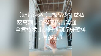 【新速片遞】 高端泄密流出❤️极品反差婊大学生眼镜美女梁莹过生日被金主爸爸调教吹箫内窥子宫后入爆菊