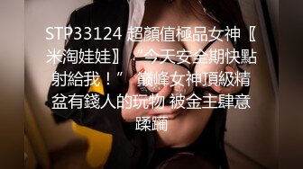 极品绿帽男邀请单男到家里来3P自己老婆，前后夹击，骚母狗爽的欲仙欲死