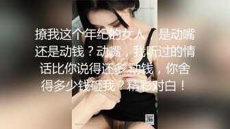 上海拜金名媛母狗满嘴骚话蜜桃臀后入内射