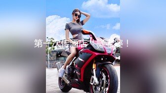 爸爸喜欢主动的女人吗？ 差点给你坐死