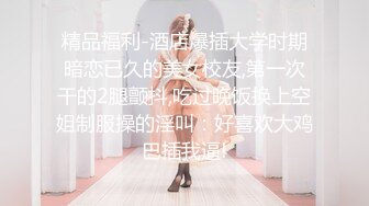    网曝热门事件性爱泄密极品高颜值成都DJ女神艾米与炮友做爱视频流出 细腰美乳后入怼着操