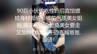 颜值不错的小姨子被两大哥干了，嗨翻一夜全程露脸口交大鸡巴，AV式上位被大哥草着嘴里还得含哥鸡巴真刺激