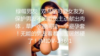 【健身教练和女学员】女学员到家了 没等脱衣服 我就把她按在床上 拿着大鸡鸡调教无毛小穴