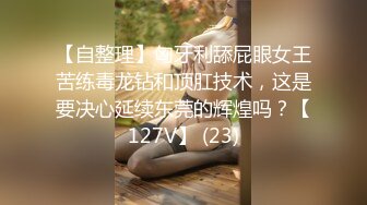 【AI换脸视频】朴信惠[ParkShinHye]白虎御姐被无码内射