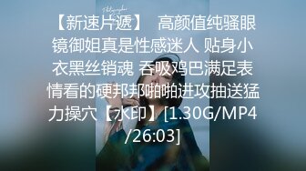 “等下留下来陪我，穿我老公睡衣，早上在干一次”超完美蜜桃臀少妇