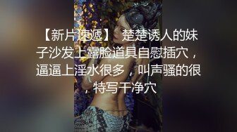 10万粉极品身材颜值巅峰比女人还女人清纯外围T【小奶油】私拍，被金主各种玩肏，嗲声嗲气雌雄难辨直男最爱 (10)