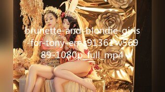 brunette-and-blondie-girls-for-tony-en-s91361-v56989-1080p_full_mp4