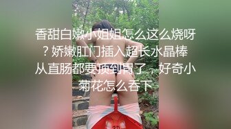 把漂亮性感的裙装妹子约到酒店，好身材看的胃口大开挑逗爱抚奶头硬硬的立起来啪啪用力抽送进出呻吟享受