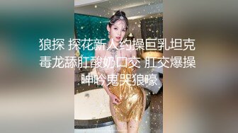 【新片速遞】气质犹如AV女优国产嗲嗲的娃娃音，全裸热舞，完美露出大鲍鱼，好大好粉