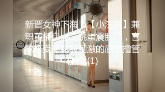 (蘿莉社)(lls-264)(20230611)爆肏內射上門賣身救父的貧困女孩-小桃醬