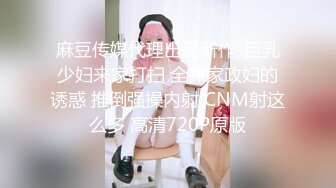 MD0161 吊丝逆袭攻略 看看骚男是如何把气质身材