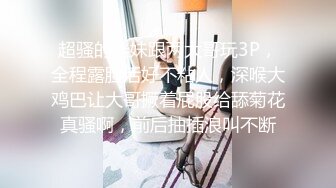   异域风情小女友，可爱性感风，躺在床上玩手机被男友无套狠狠啪，爽到流白浆，爆真舒服死了！