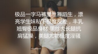 爱豆传媒IDG5475剧情反转环卫工人爆操女婊子