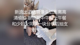 半推半就女主这次她开始主动上位，无套操逼，再打飞机撸射