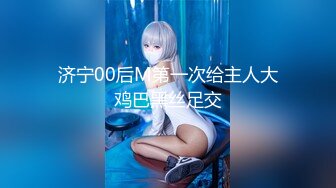 【新片速遞】 星空传媒 XKKY-031 醉酒性感岳母惨遭畜生女婿爆操