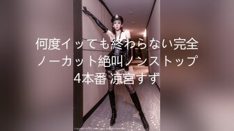 商城跟随偷窥清纯JK美眉 小花内内紧紧裹着饱满大屁屁